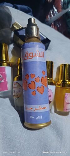 وصل الجديد مخمريات معطرات جسم
