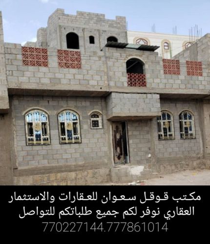بيت للبيع ديلكس 3لبن حر