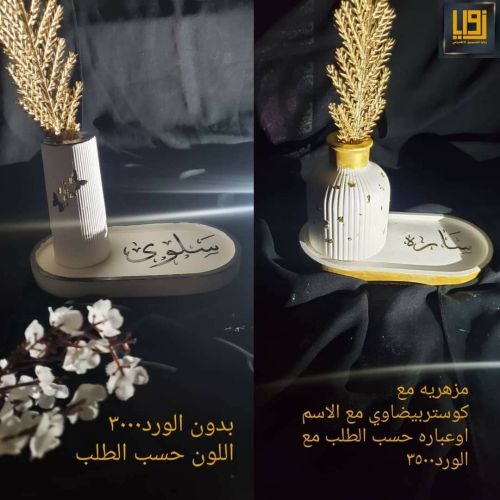 مباخر بتصاميم رائعة
