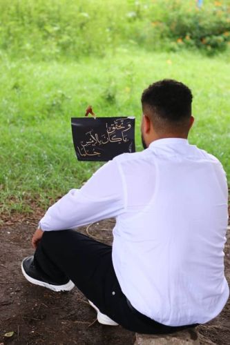 عمل في الاشعه التشخيصية
