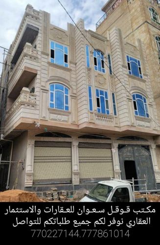 عماره ركنيه للبيع في شارع النصر