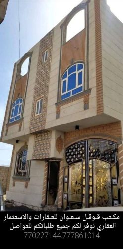 عماره للبيع ديلكس في جوله ايه