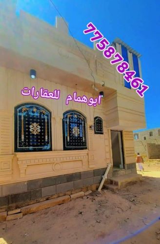 منزل انيق للبيع بسعر عرطه