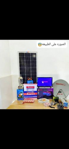 عرض الطاقه الشمسيه مغري