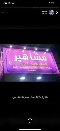 نقل قدم