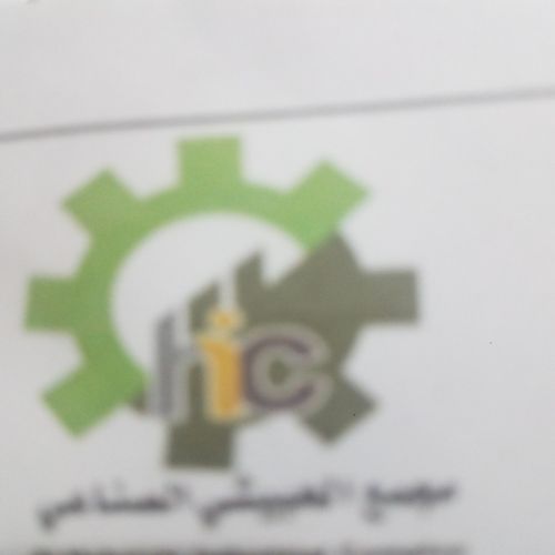 هندسة منشاءة صناعيه