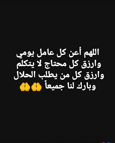 ابحث عن عمل