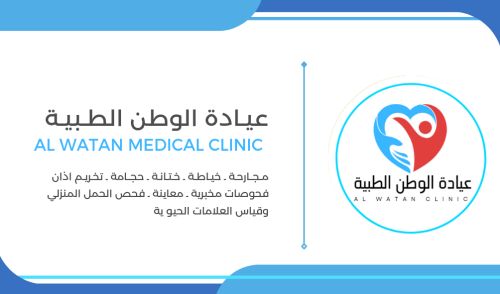عياده الوطن