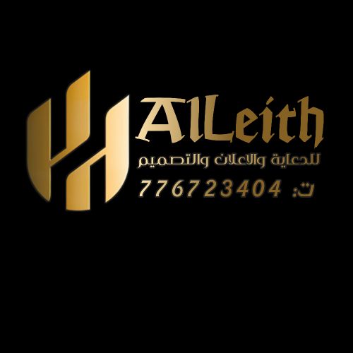 ALLEITH