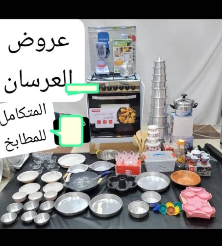 اقوالعروضات مع الافران 4 عيون