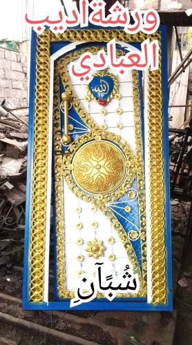ورشه اديب العبادي شبان