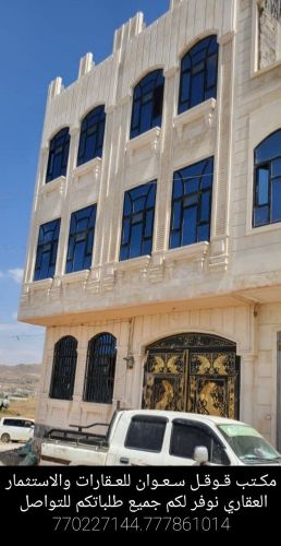 عماره للبيع مسلح هردي حجر ديلكس