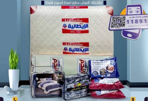 ملاحظة: العرض ساري لمدة أسبوع فقط