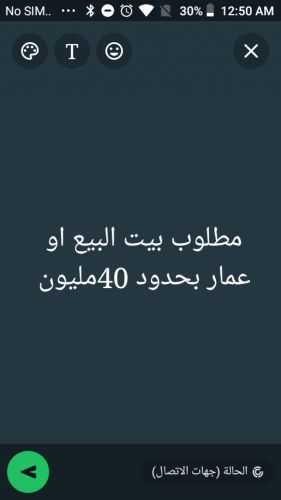 مطلوب بيت للبيع مع قرش سياره عرطه