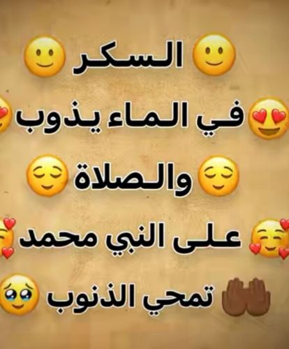 بحث عن عمل