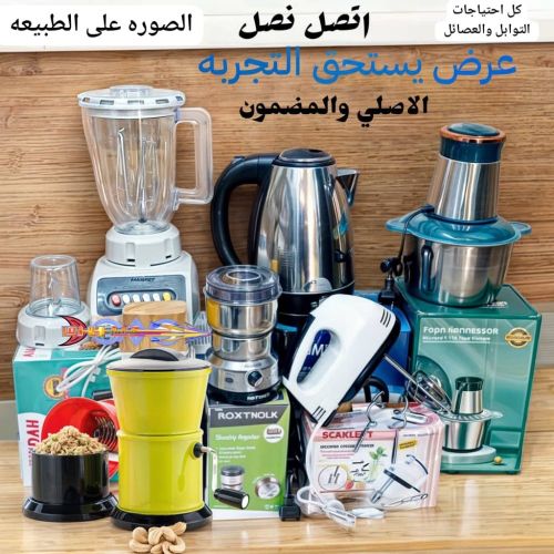 عروضااات جديد ه