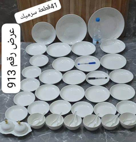 طقم صحون سرميك يتكون من 41 قطعه