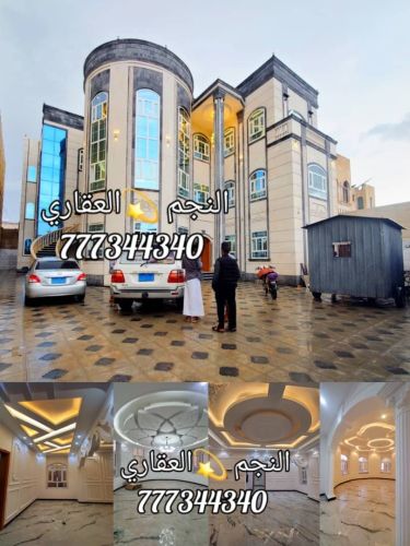 فله للبيع في بيت بوس