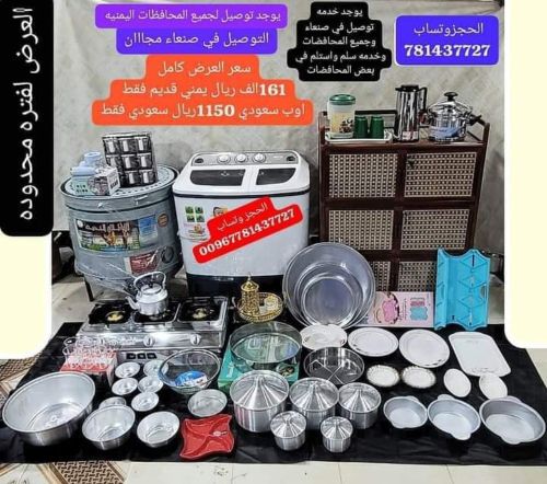 البيت المالكي