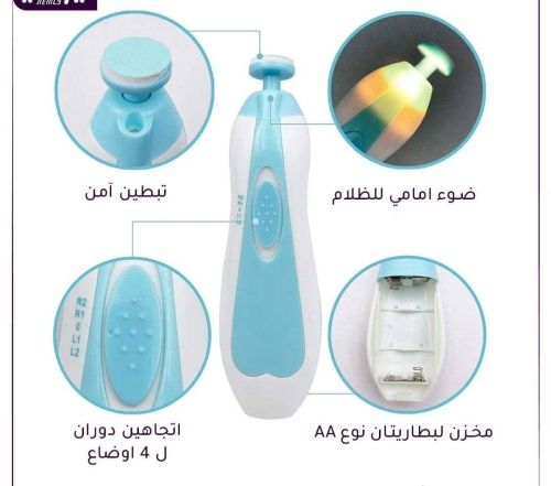مقلم اظافر 6 رؤوس 2500 ر.ي.