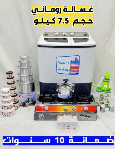 عروض الاجمل والحصري لادوات المنزل