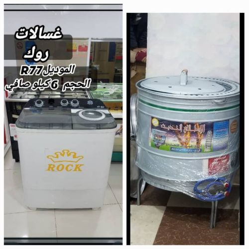 عرطه لايدخل الا المشتري