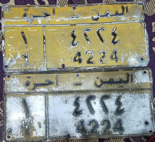 رقم اجرة للبيع فاصل 1
