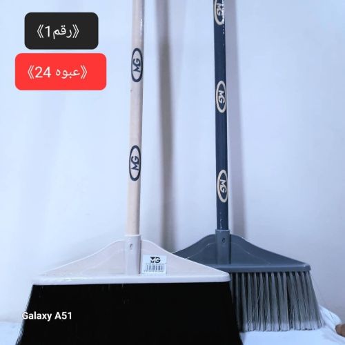 ادوات منزليه