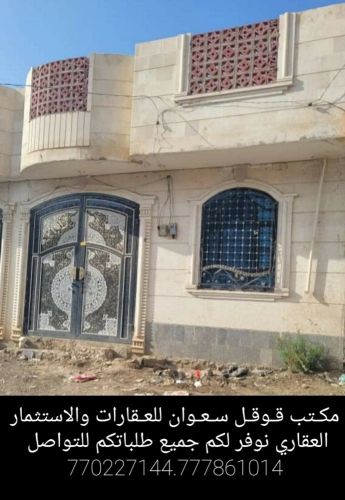 بيت للبيع مسلح هردي حجر مشطب لكس