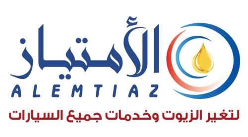 مطلوب معلم تغيير زيوت للسيارات