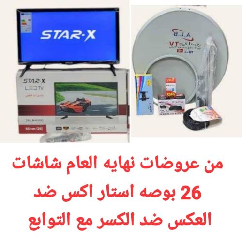 من عروضات.  نهايه العام من افضل