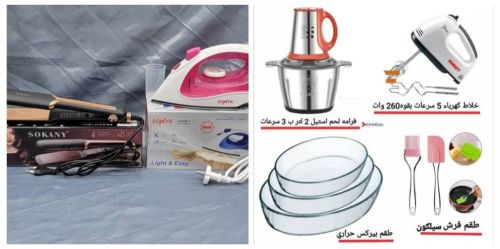 وبسعار جمله الجمله