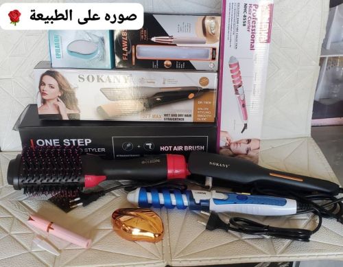 عرررررررض خاااااااص