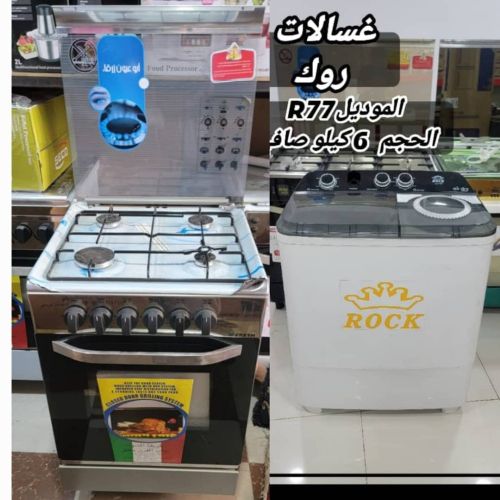 السعر جمله الجمله