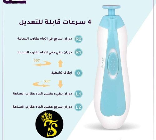 متجر تاج 