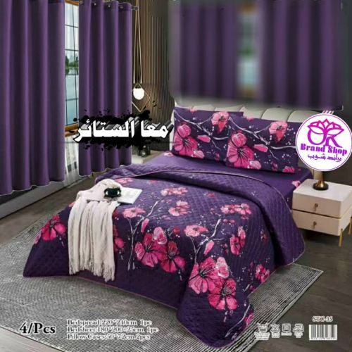 لحافات مع الستائر عرطه