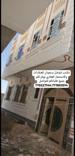 عماره للبيع مسلح هردي مشطبه لكس