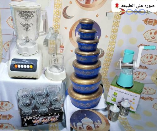 عرض جديد