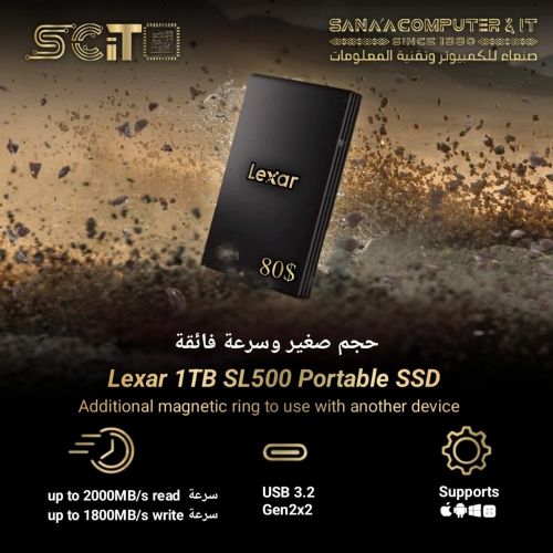 هارد لكسار خارجي 1TB SSD