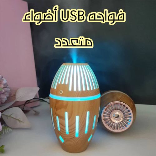 فواحة الكترونيه 