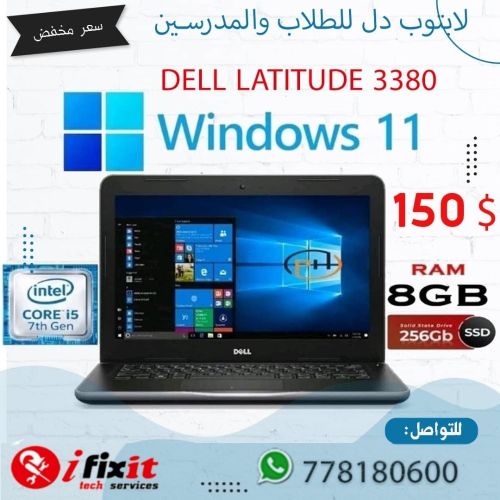 لابتوب Dell Latitude 3380 –