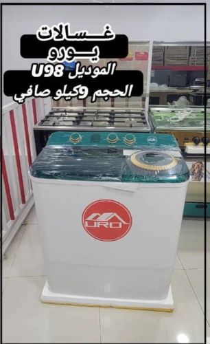 حجم حقيقي واسع جدا الحجم  9 كيلو