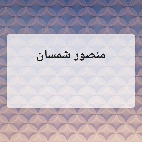 اعلان باحث عن وظيفة