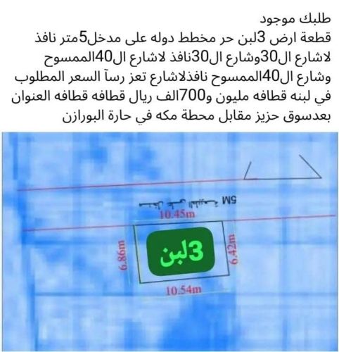فؤاد الحداء للعقرات العامه