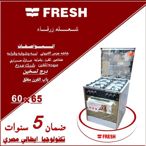 الجديد وصل
 بضاعه اصلي على ضمان