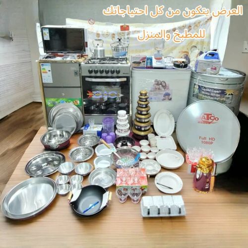 العرض الحصري والجديد والاول