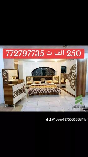 غرف نوم تركي ٥ قطع