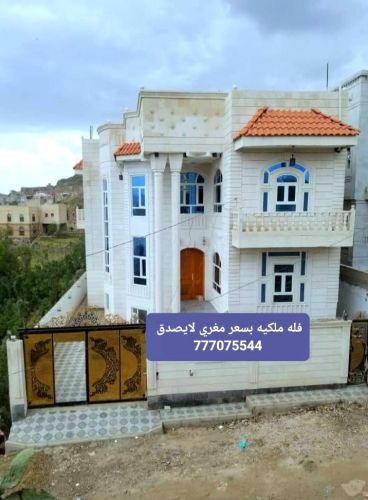فله ملكية دورين وبدروم
