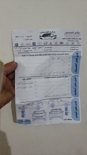 تبديل الى برادو