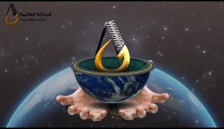 الوكالة العالمية للتجارة